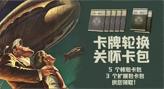 荷甲关键时刻走向成谜，尼斯调整名单，压力陡增，轮换策略成焦点的简单介绍